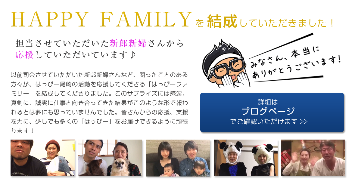 family2